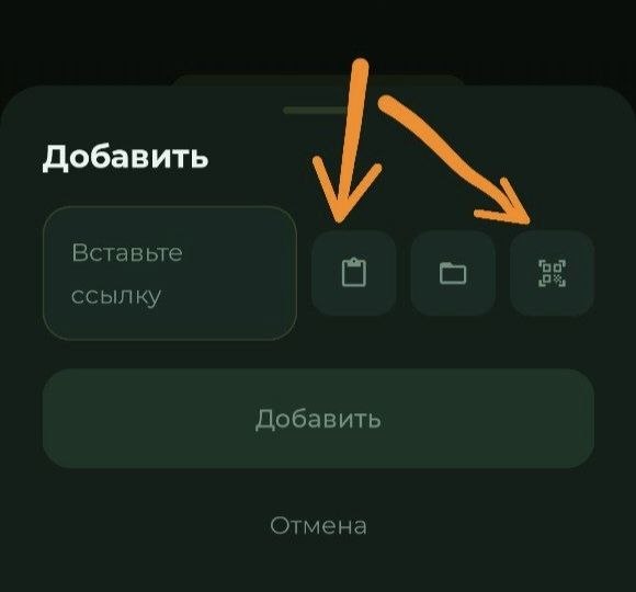 Окно вставки ссылки в INCY